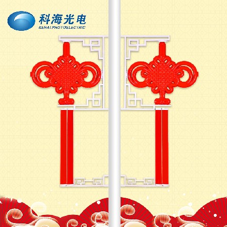 led中國結(jié)戶外中國結(jié)燈飾掛件節(jié)日亮化工程led路燈桿中國結(jié)造型燈