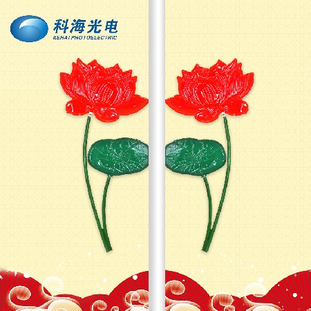 蓮花led造型燈 城市街道亮化led造型燈 節(jié)日喜慶景觀燈廠家批發(fā)