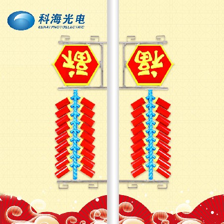 福字造形燈 led節(jié)日燈生產(chǎn)供應 發(fā)光鞭炮串街道亮化掛飾批發(fā)
