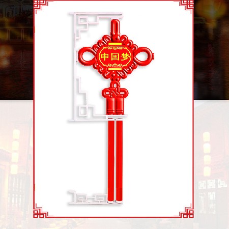 LED中國結(jié) 發(fā)光中國夢中國結(jié)LED節(jié)日掛件中國結(jié)景觀燈廠家 