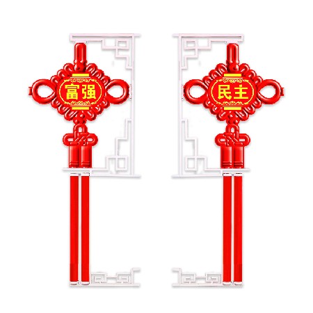 LED中國結(jié) led亞克力發(fā)光中國結(jié)景觀燈戶外防水路燈桿中國結(jié)  